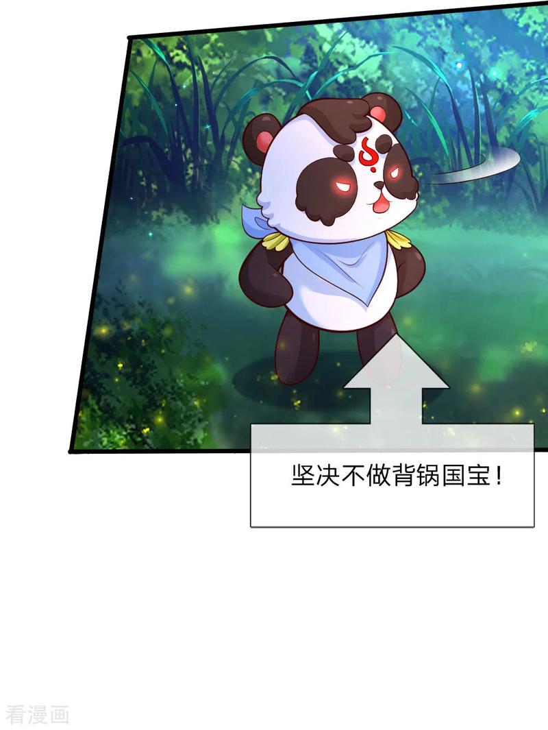 某天成为王的女儿219话 我烧饭吧