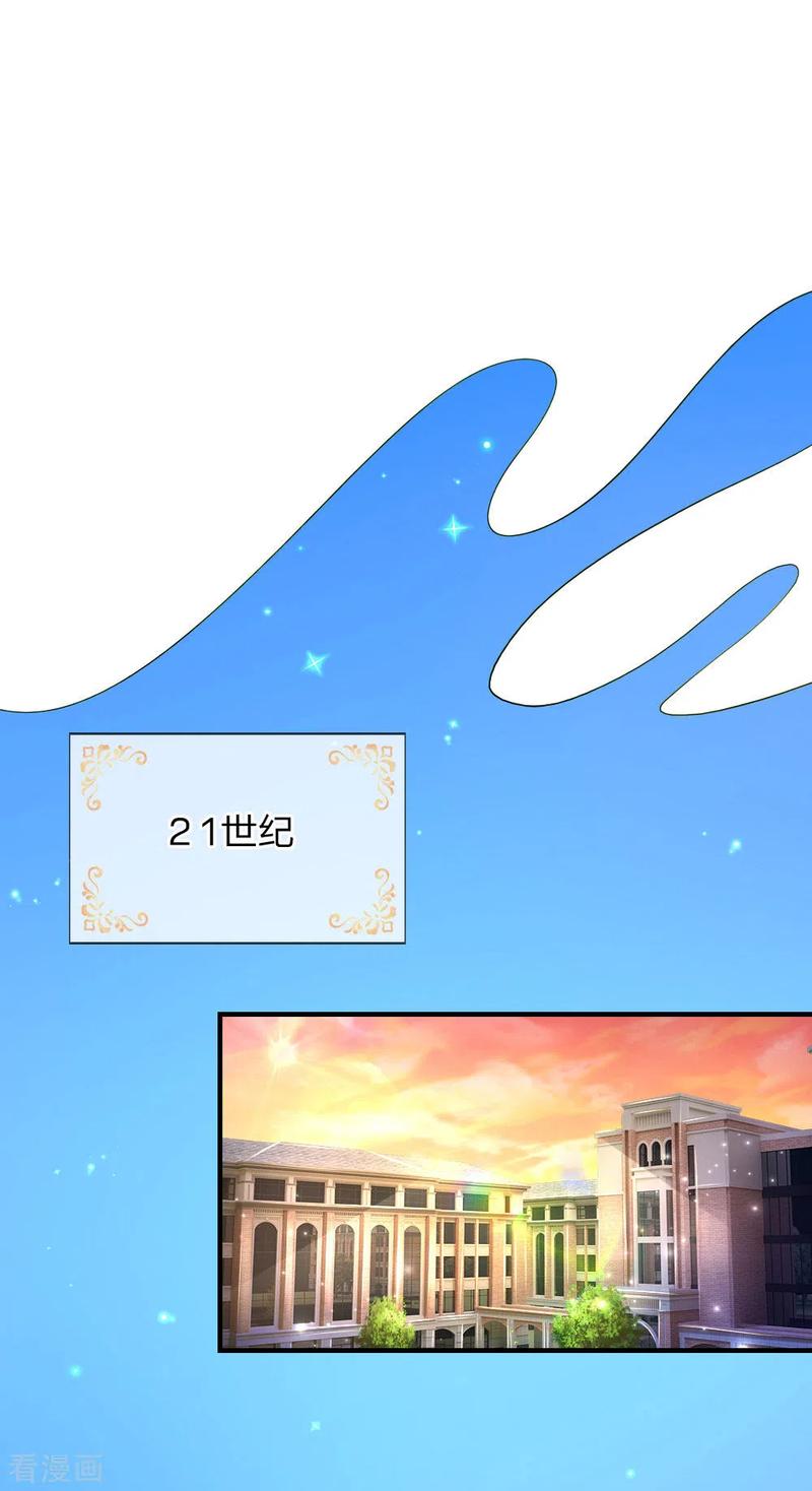 某天成为王的女儿219话 我烧饭吧