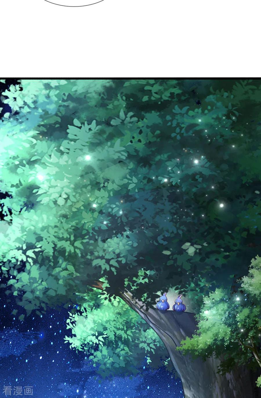 某天成为王的女儿220话 谢谢你的好意