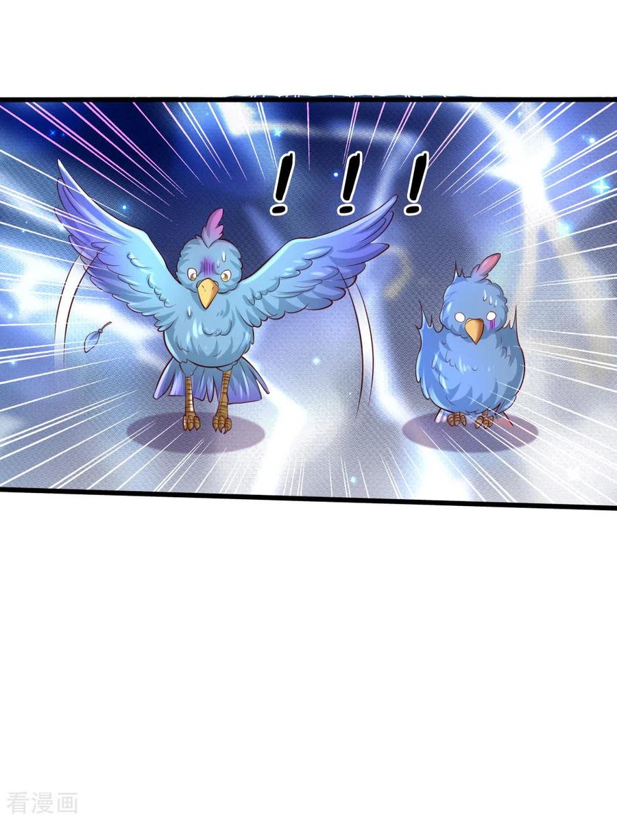 某天成为王的女儿220话 谢谢你的好意