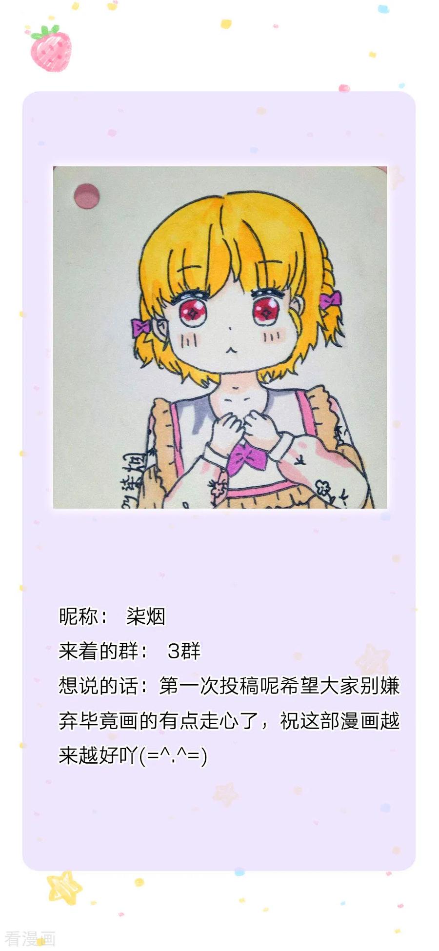 某天成为王的女儿221话 我可真机智