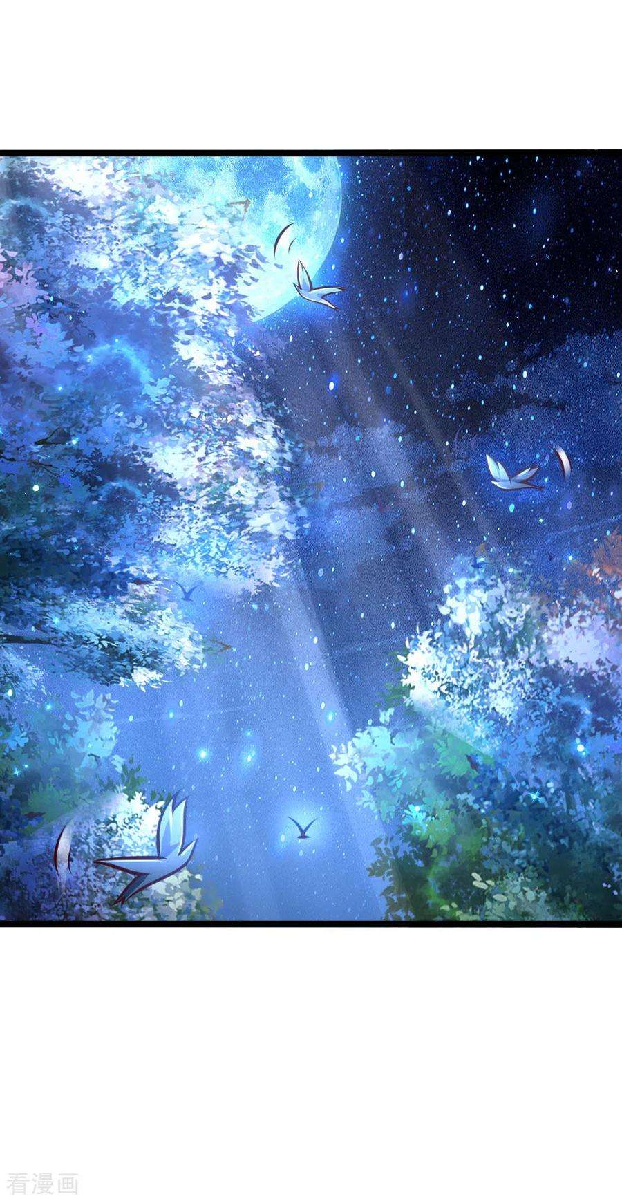 某天成为王的女儿222话 她会骗他会编