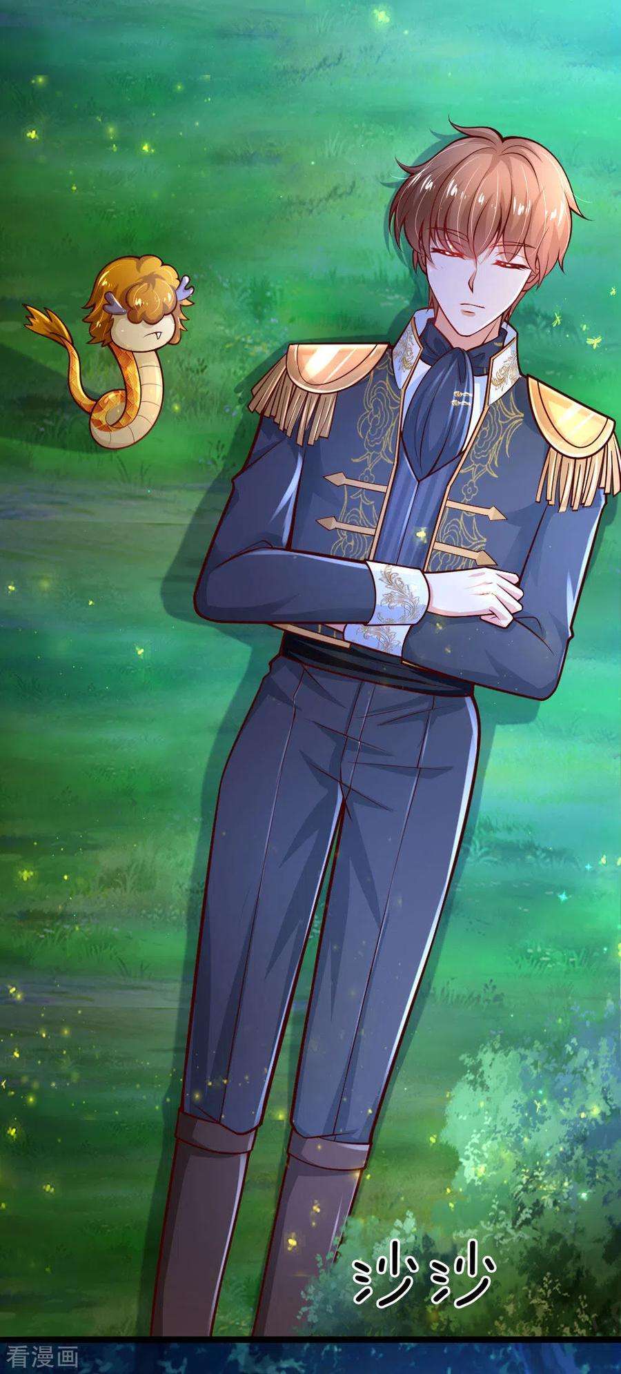 某天成为王的女儿222话 她会骗他会编