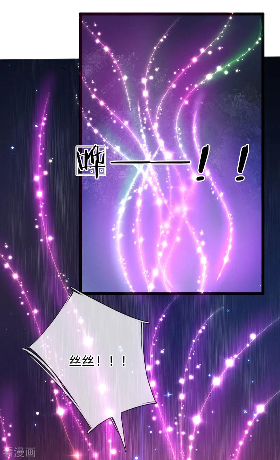 某天成为王的女儿222话 她会骗他会编