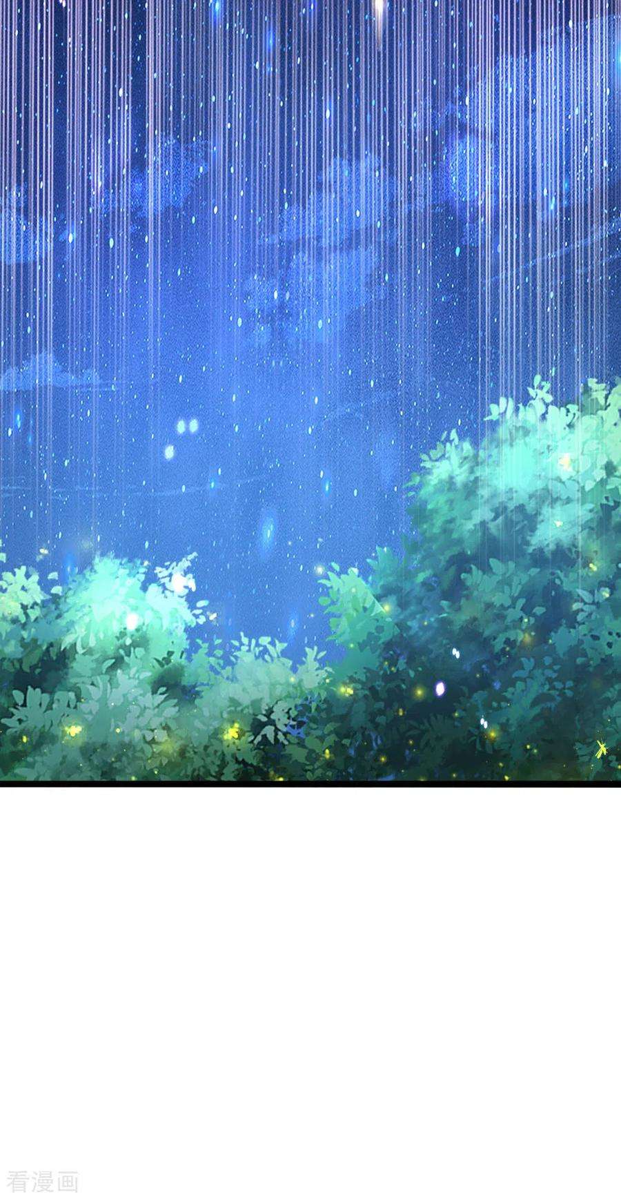 某天成为王的女儿222话 她会骗他会编