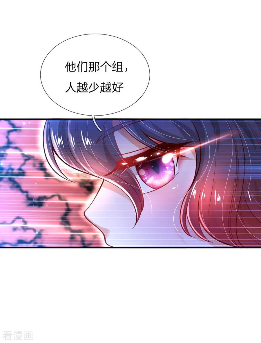 某天成为王的女儿223话 熊熊咬！