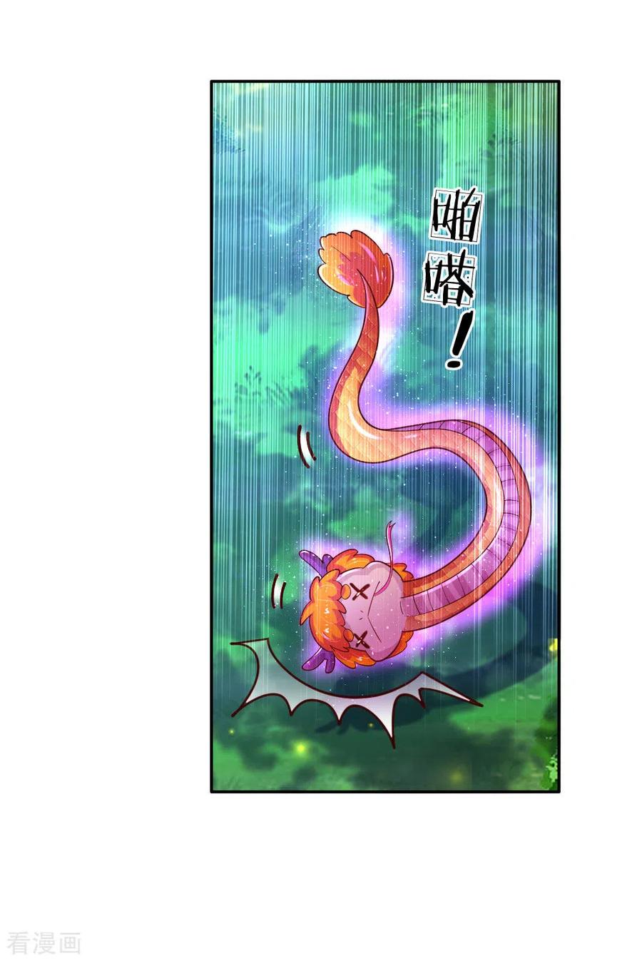 某天成为王的女儿223话 熊熊咬！
