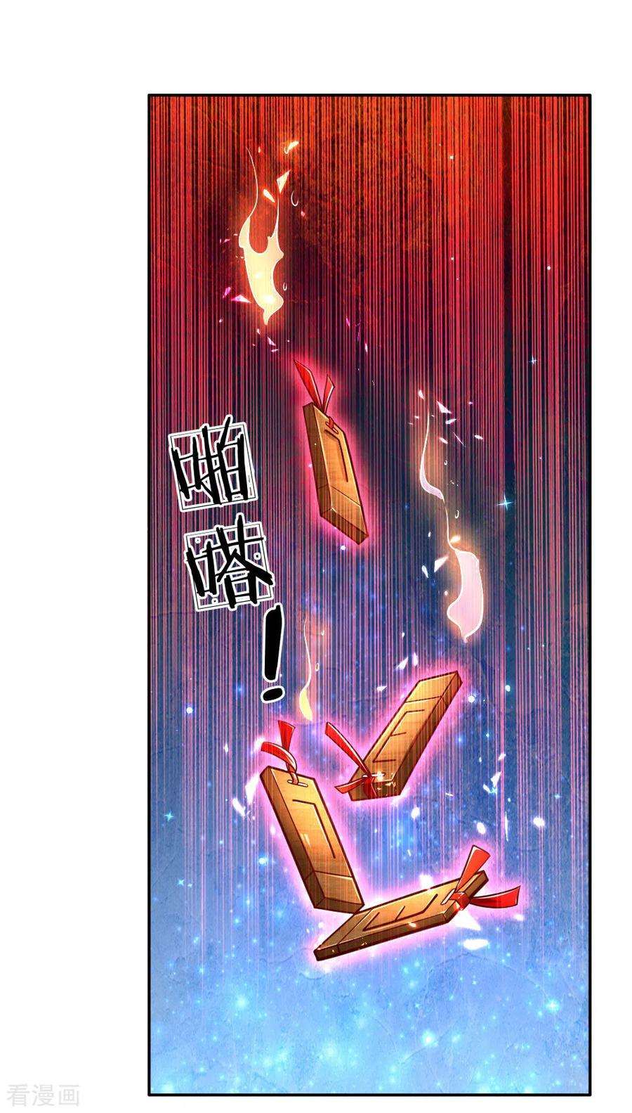 某天成为王的女儿224话 反派的我看不下去了