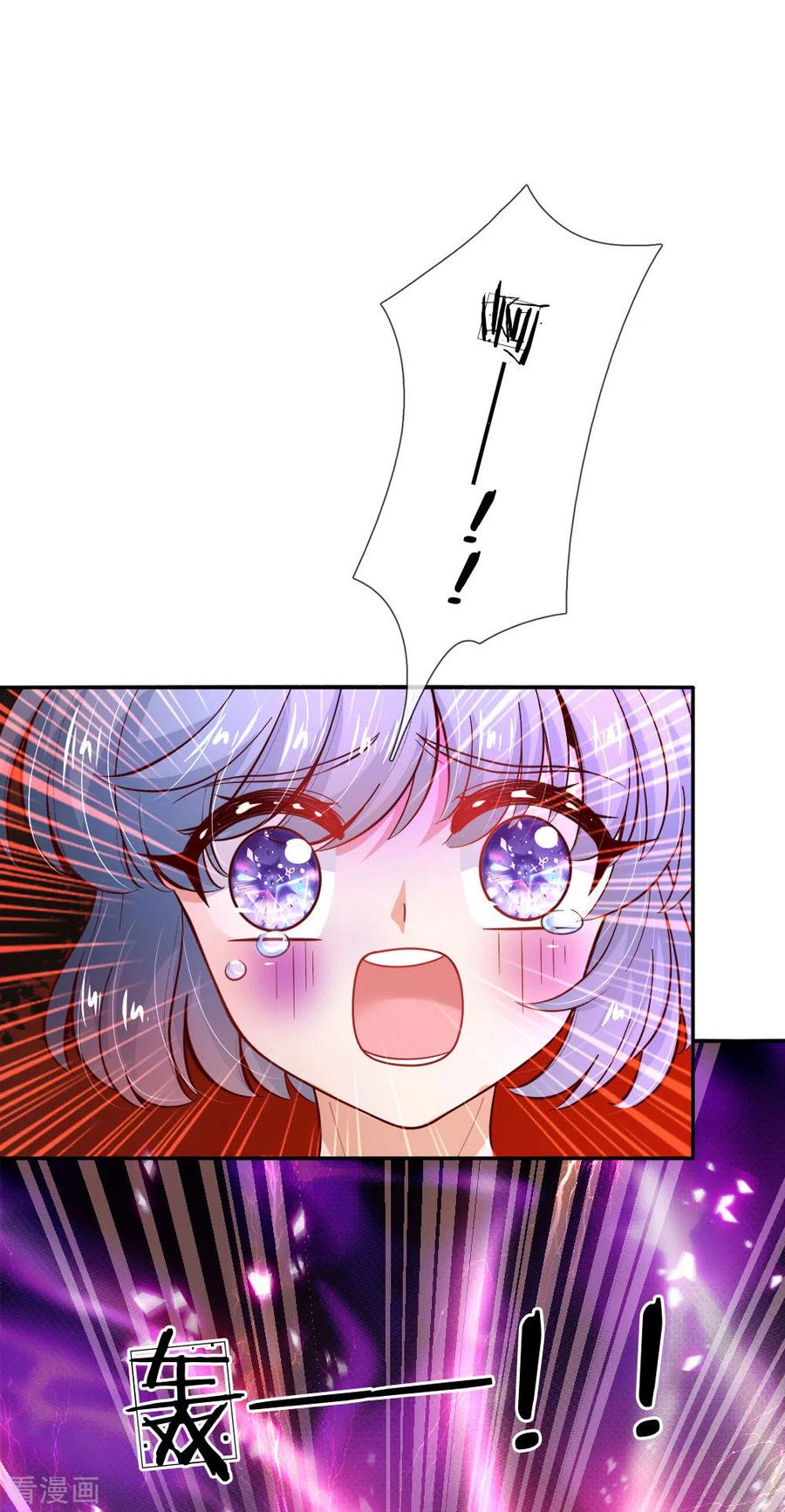 某天成为王的女儿224话 反派的我看不下去了