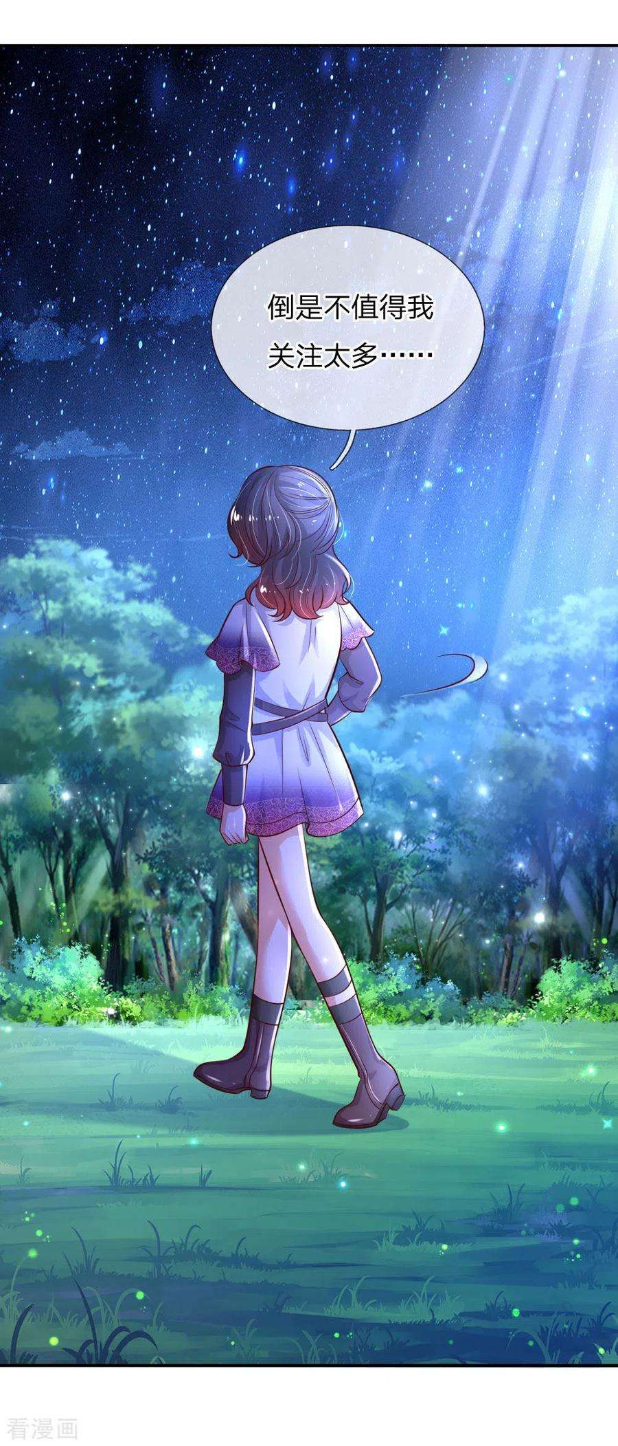 某天成为王的女儿224话 反派的我看不下去了