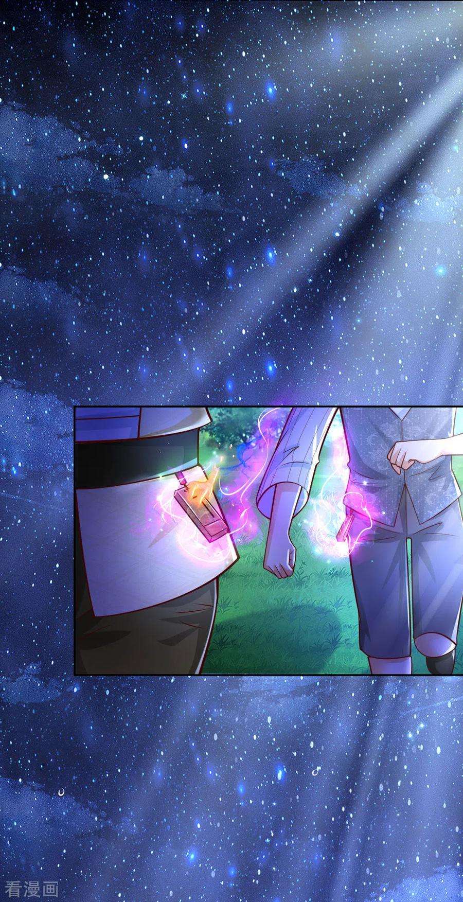 某天成为王的女儿224话 反派的我看不下去了