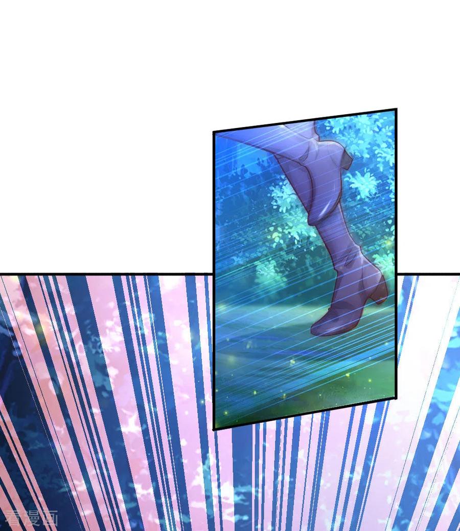 某天成为王的女儿226话 护住我方雪莉