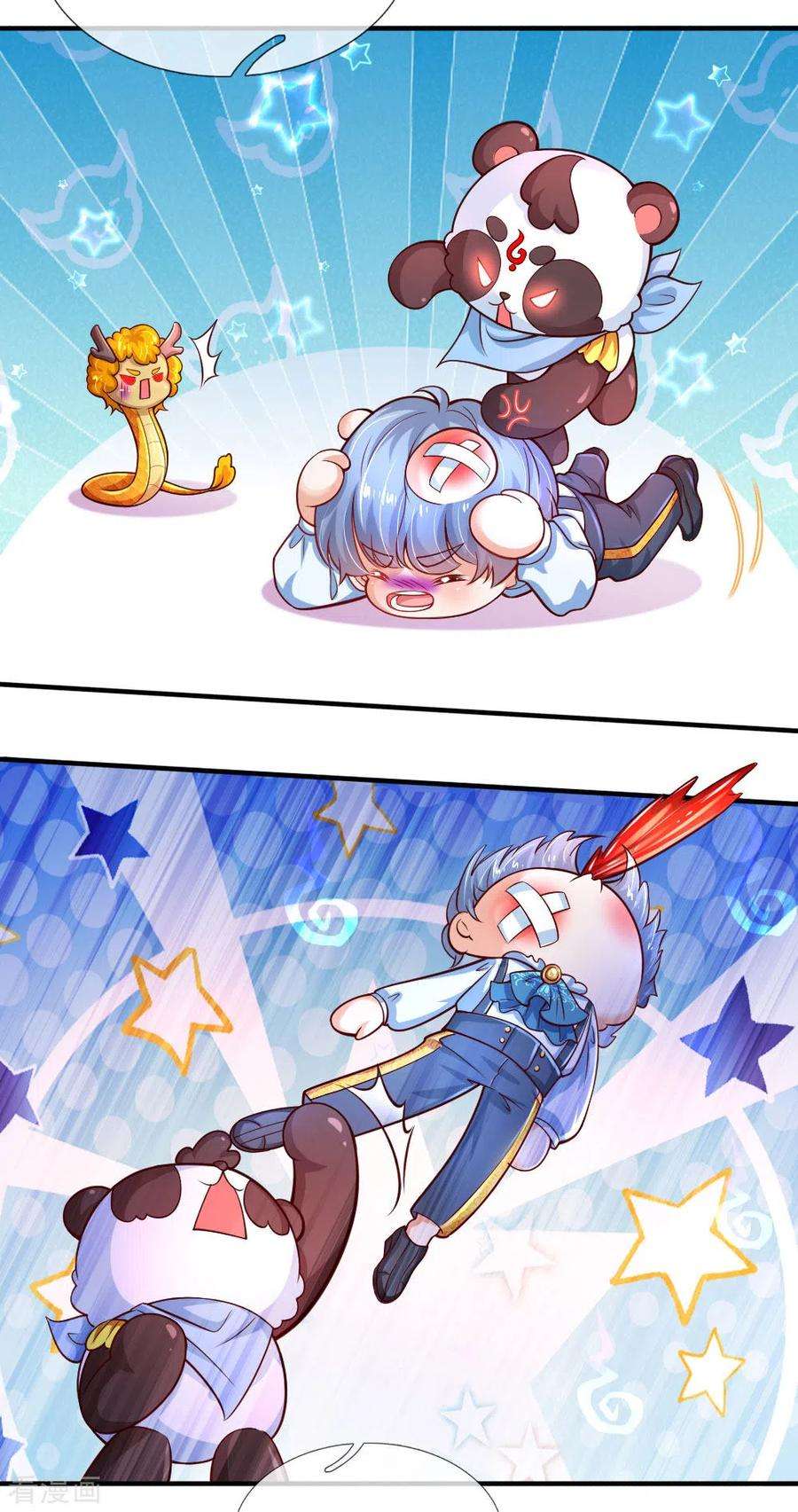 某天成为王的女儿226话 护住我方雪莉