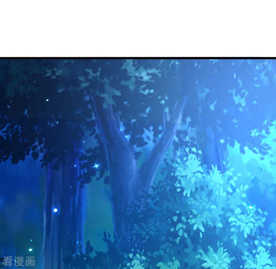 某天成为王的女儿227话 你可以死了