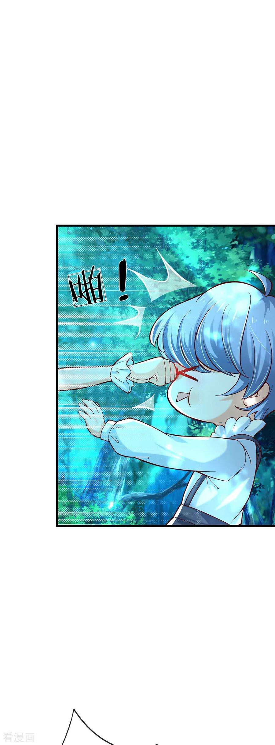 某天成为王的女儿227话 你可以死了