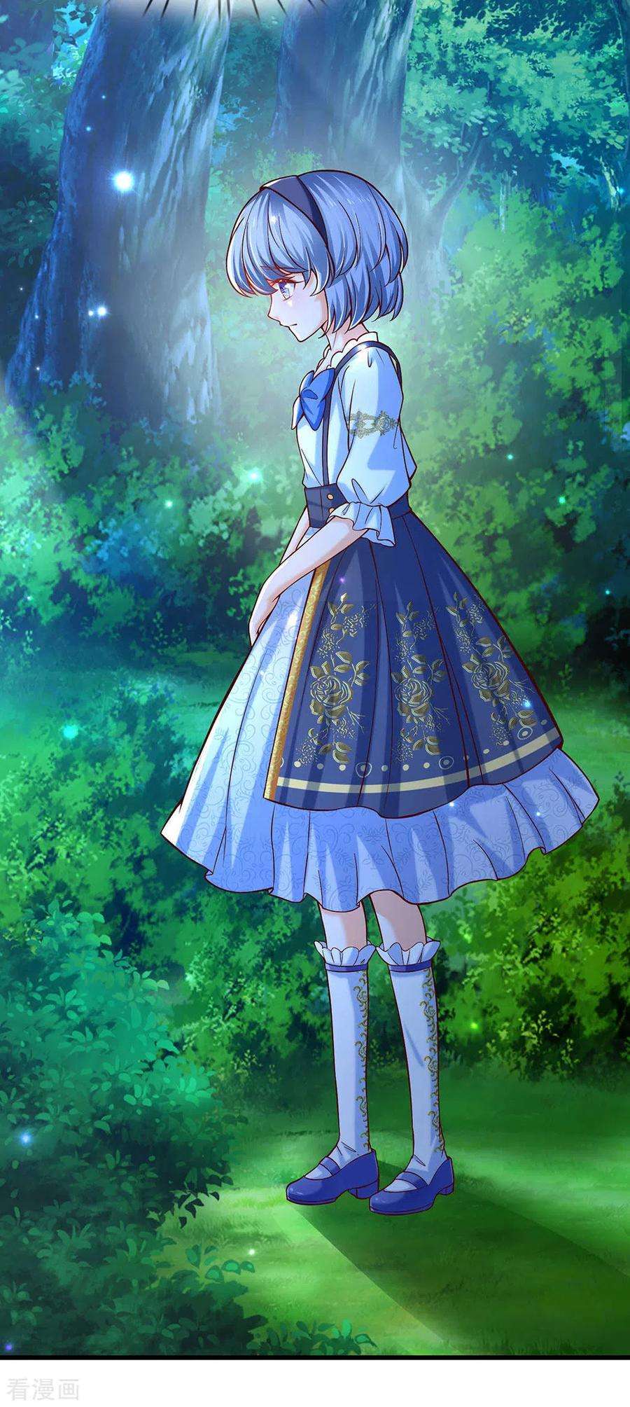 某天成为王的女儿231话 凭什么骂她？