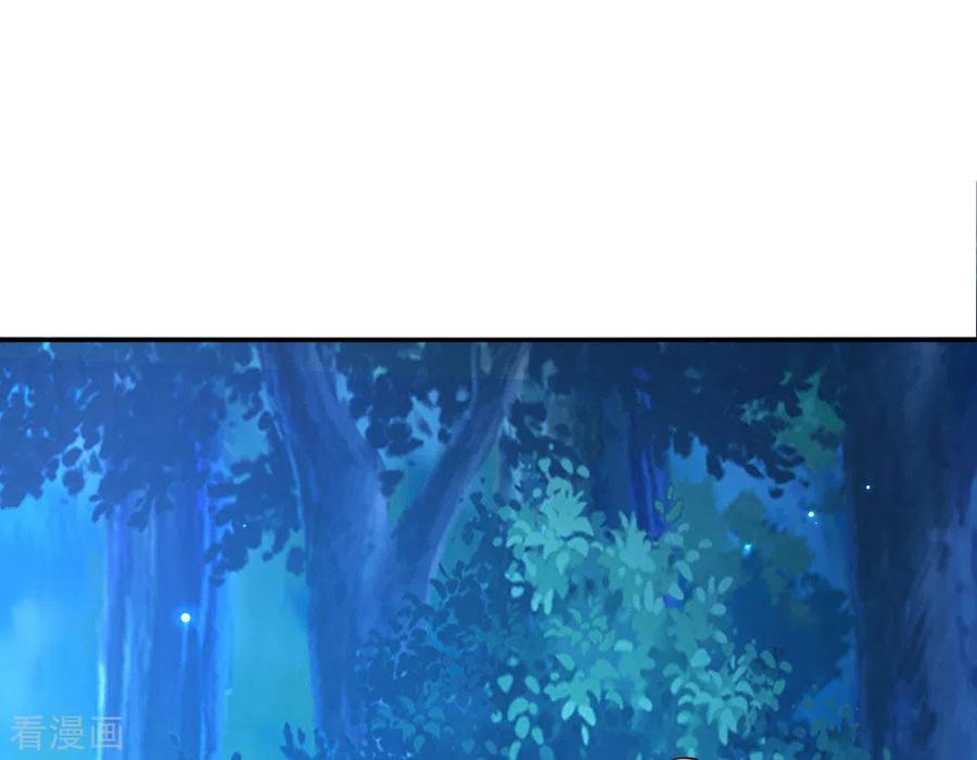 某天成为王的女儿231话 凭什么骂她？