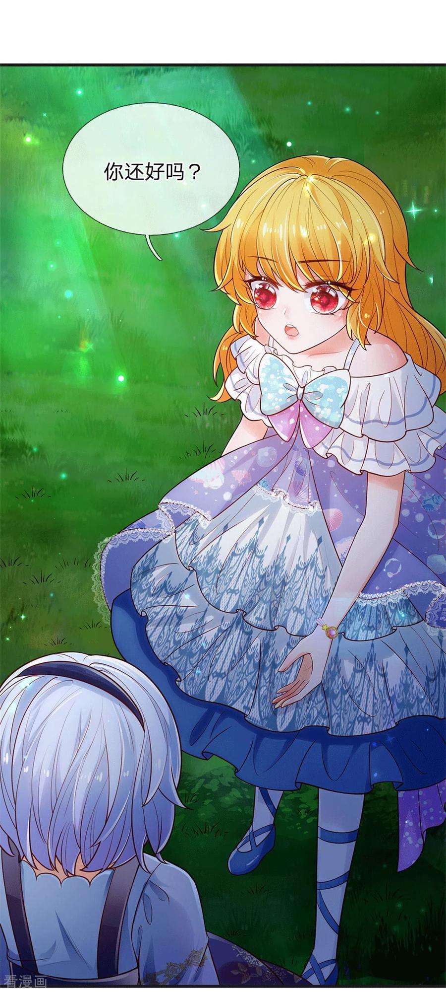 某天成为王的女儿233话 是冥思未来小妈