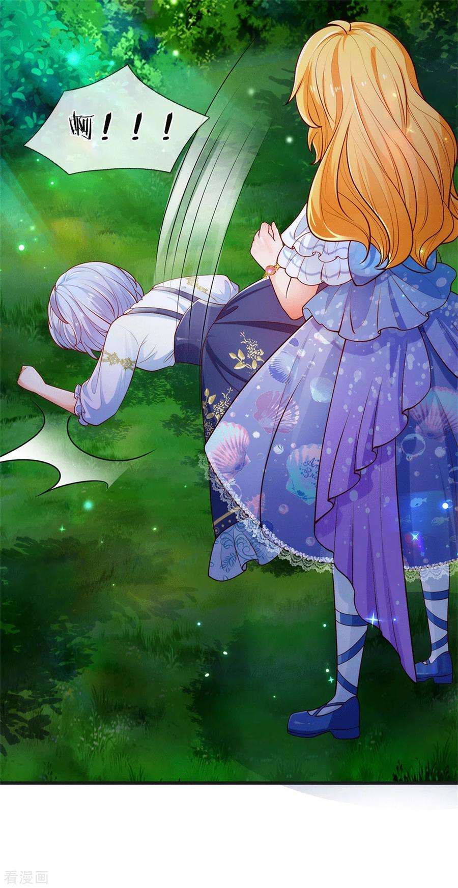 某天成为王的女儿233话 是冥思未来小妈