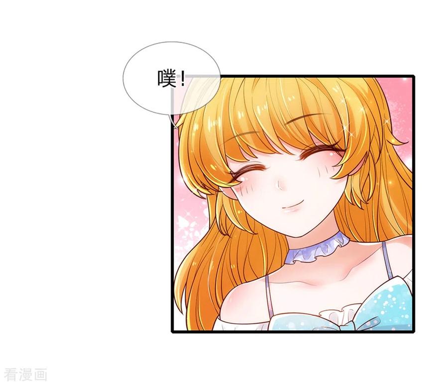 某天成为王的女儿233话 是冥思未来小妈