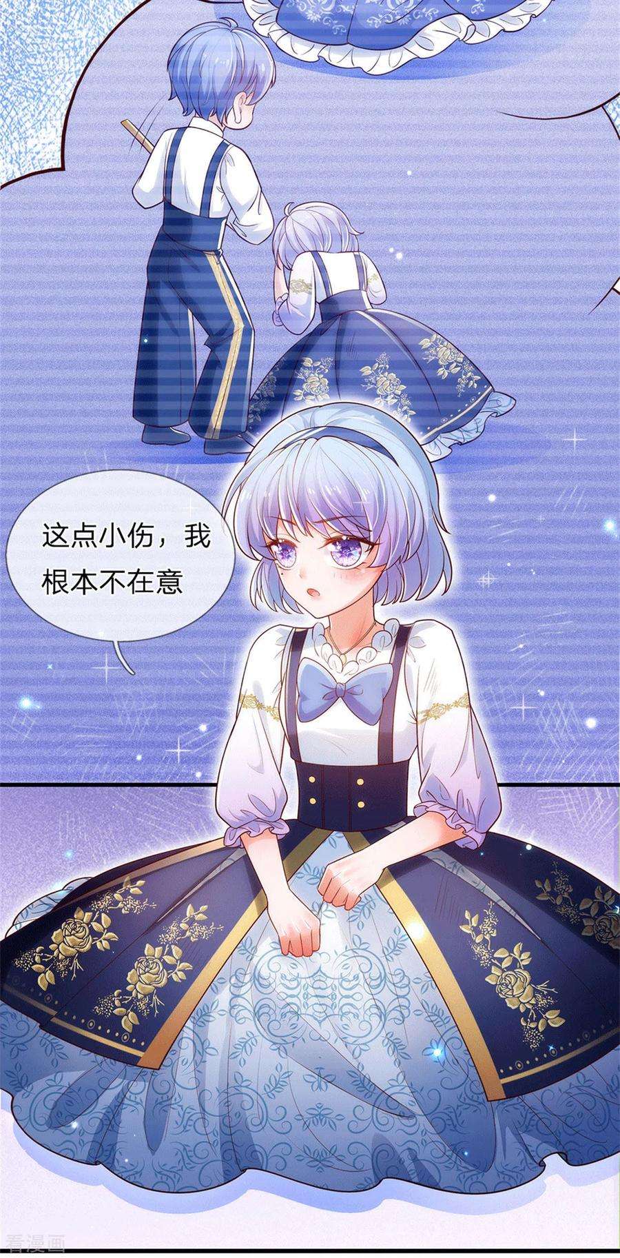 某天成为王的女儿233话 是冥思未来小妈