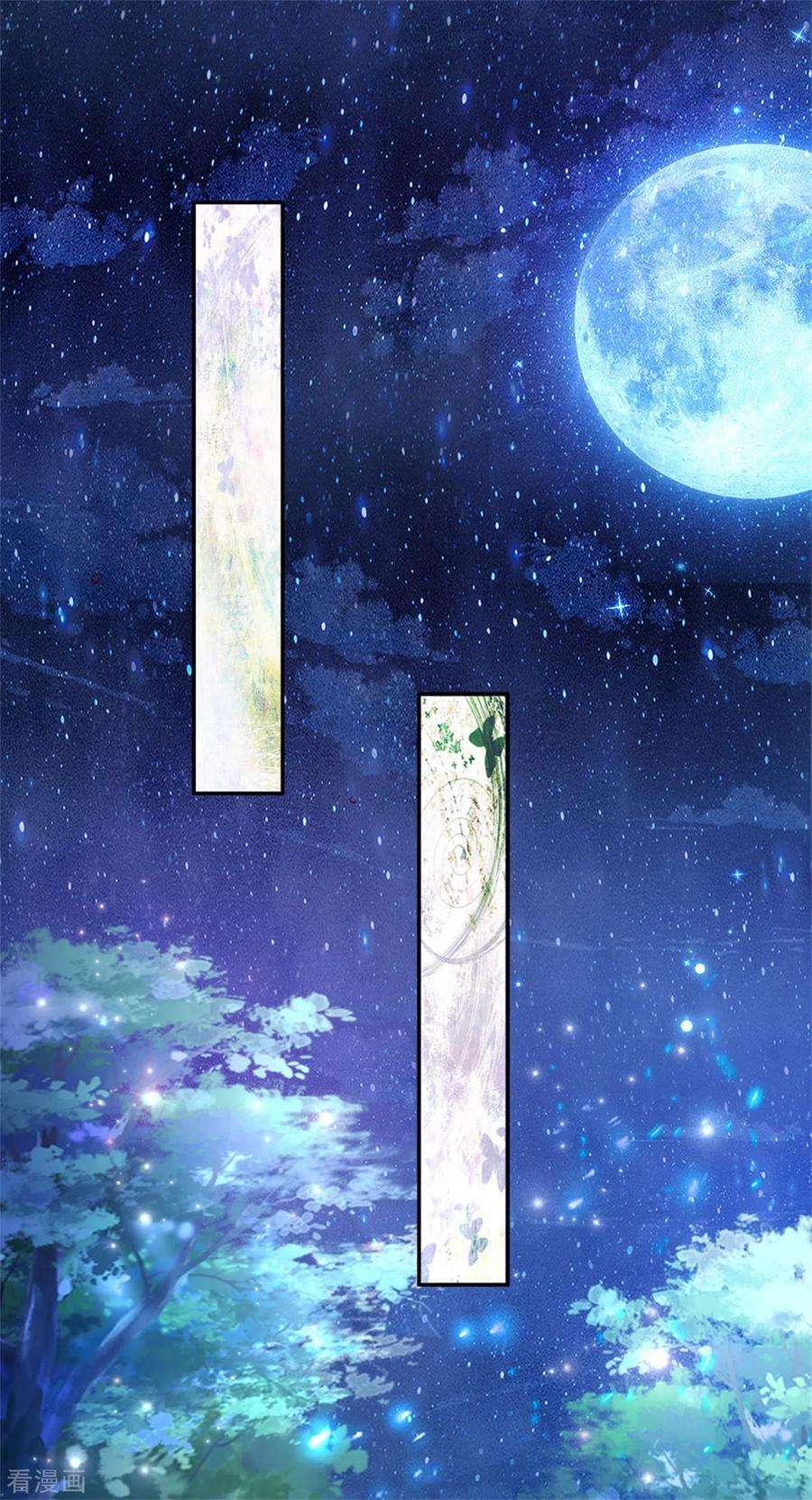 某天成为王的女儿234话 斯瑞侍卫钱多多