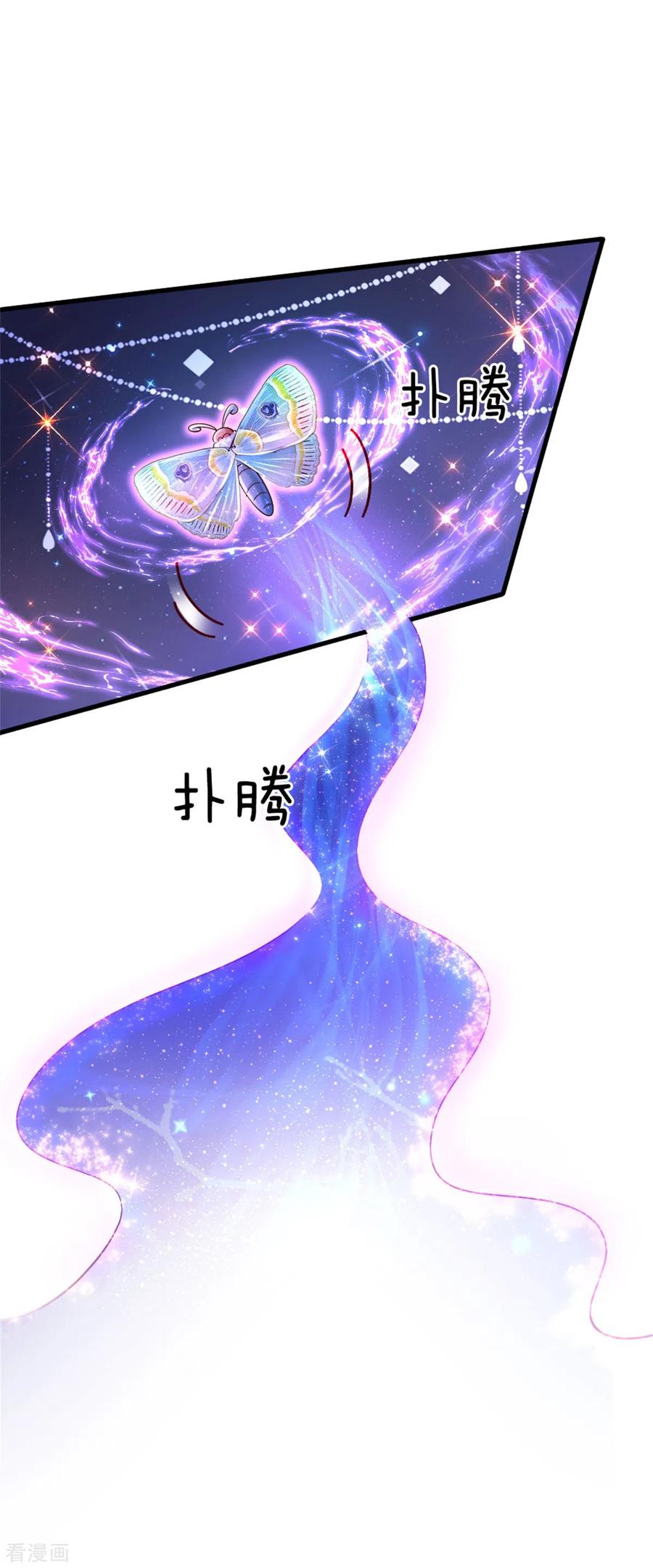 某天成为王的女儿235话 总之，我不喜欢你了！