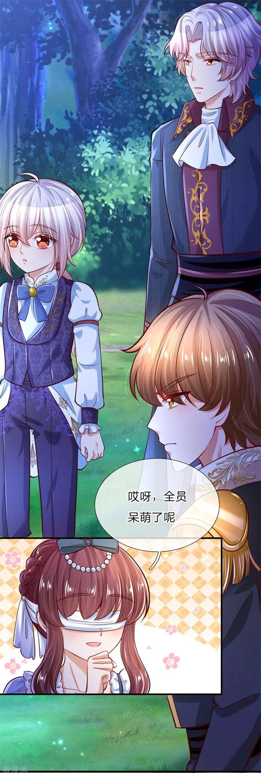 某天成为王的女儿235话 总之，我不喜欢你了！