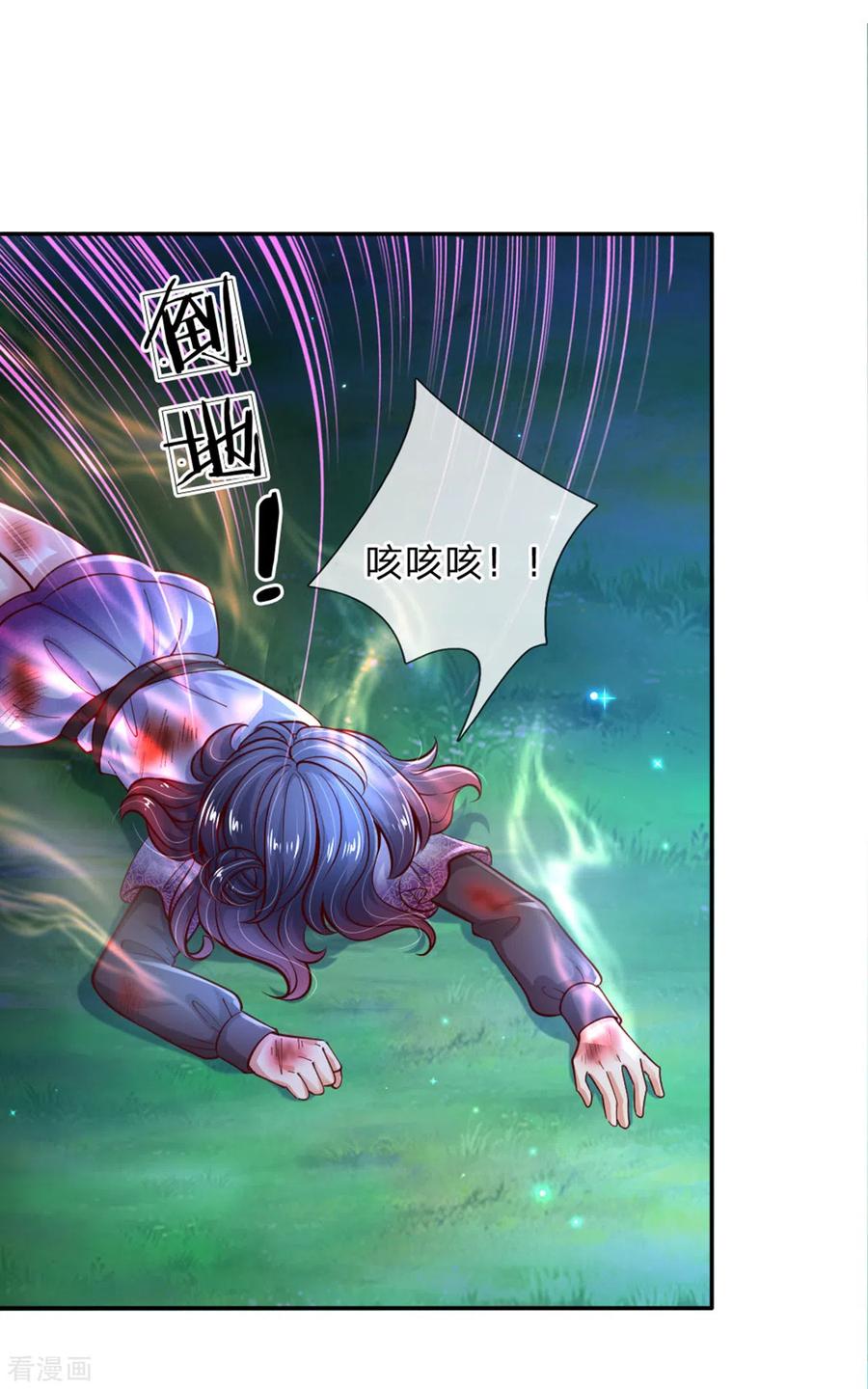 某天成为王的女儿236话 哎呀是个小姑娘