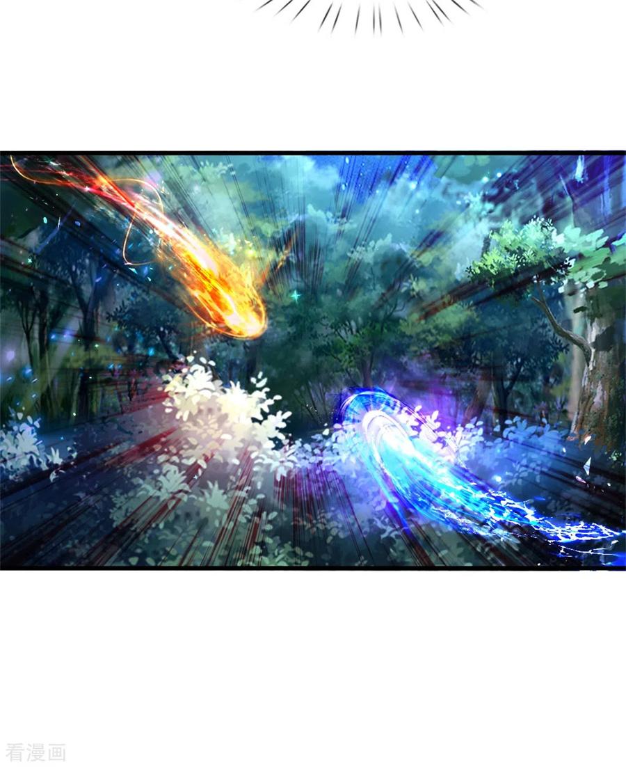 某天成为王的女儿236话 哎呀是个小姑娘