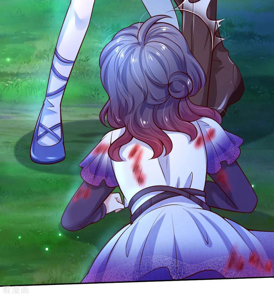 某天成为王的女儿237话 我心里最漂亮的是她啊