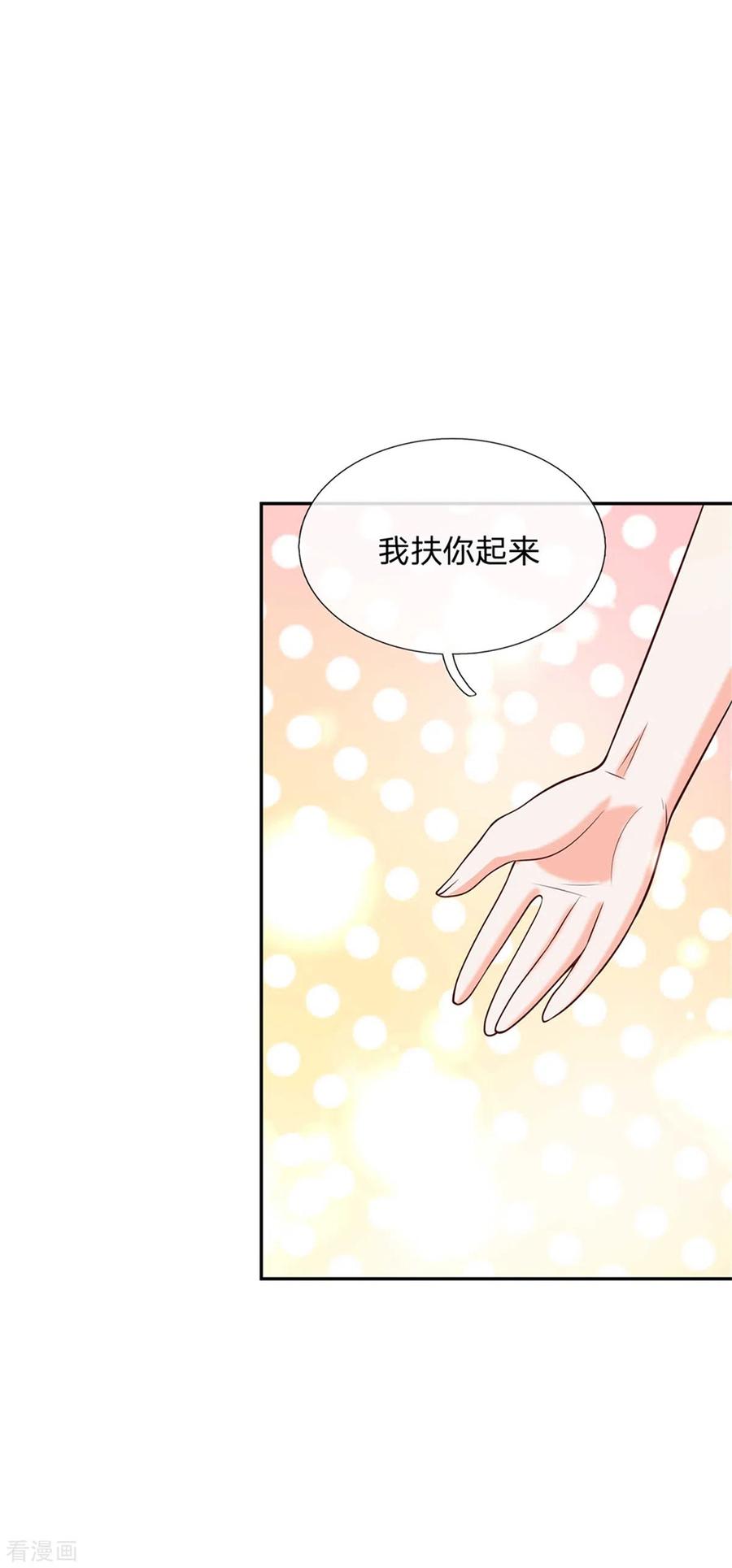 某天成为王的女儿237话 我心里最漂亮的是她啊