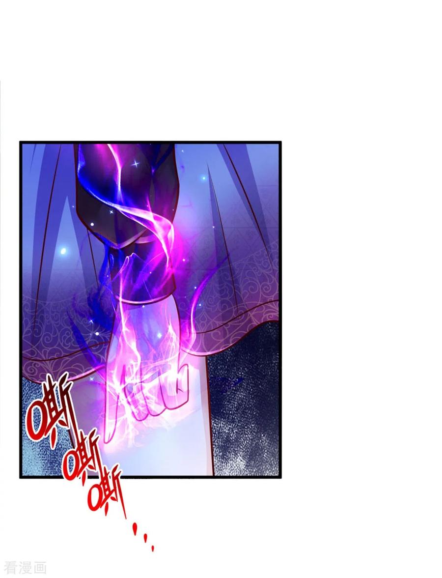 某天成为王的女儿239话 保护瑾儿熊熊有责