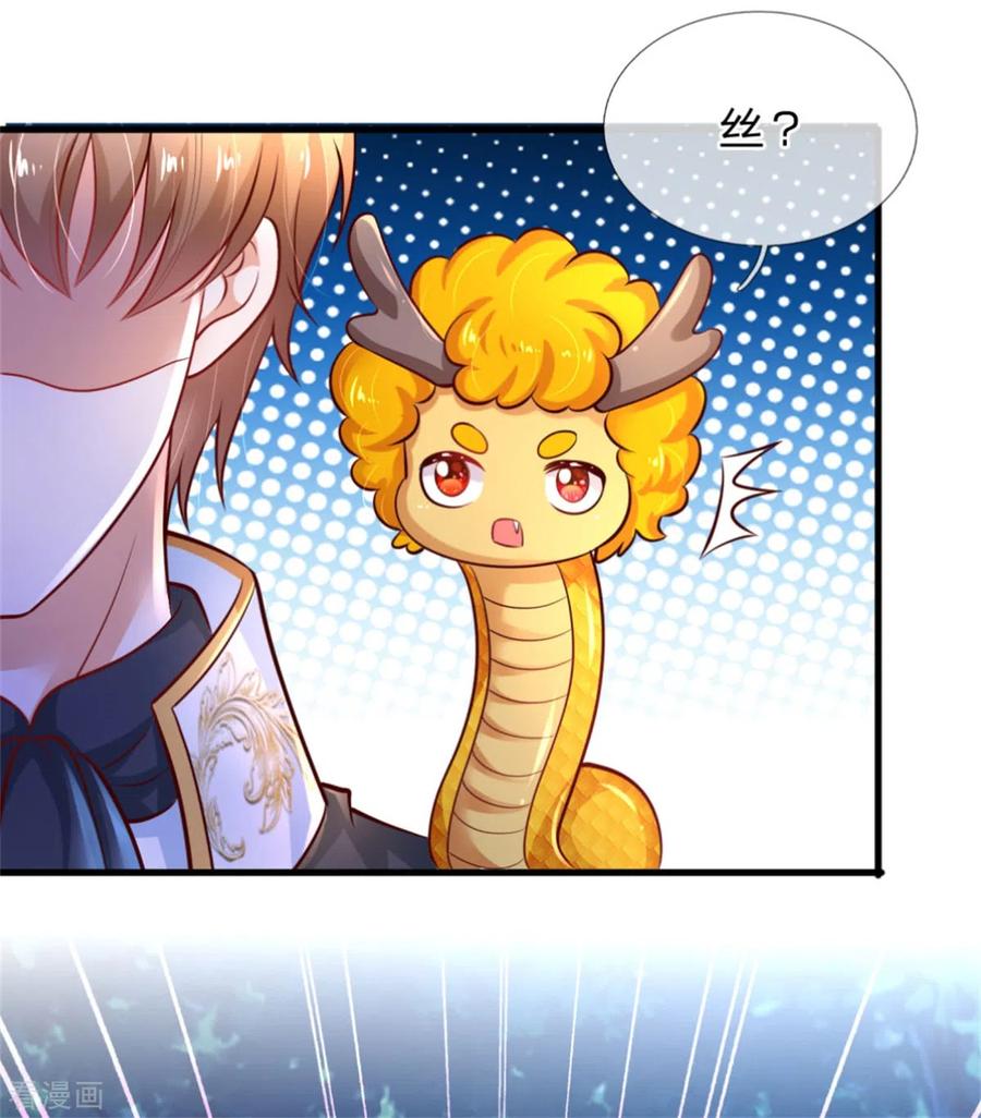 某天成为王的女儿239话 保护瑾儿熊熊有责