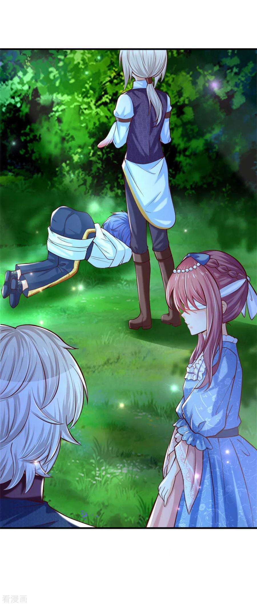 某天成为王的女儿239话 保护瑾儿熊熊有责