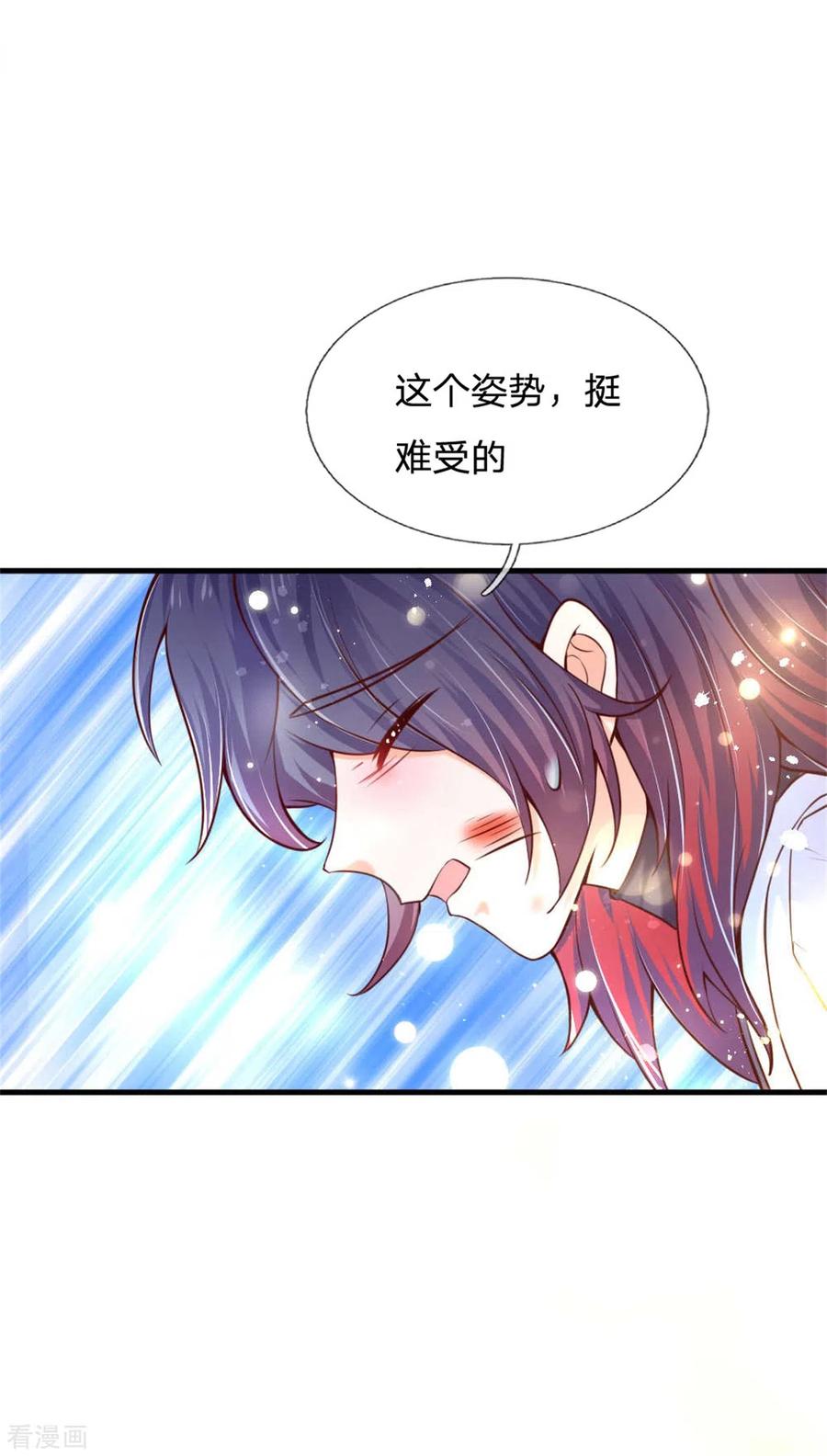 某天成为王的女儿239话 保护瑾儿熊熊有责