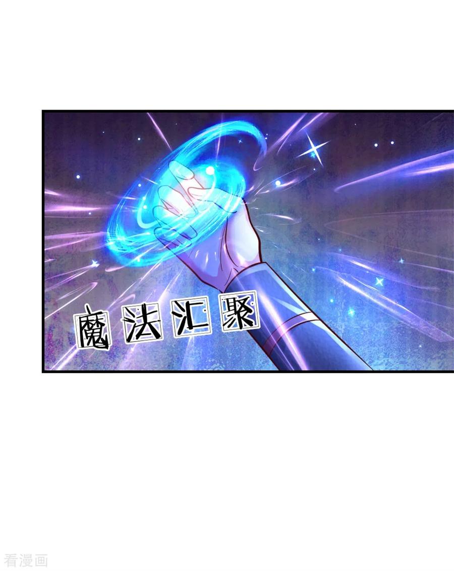 某天成为王的女儿240话 没结婚就是小孩