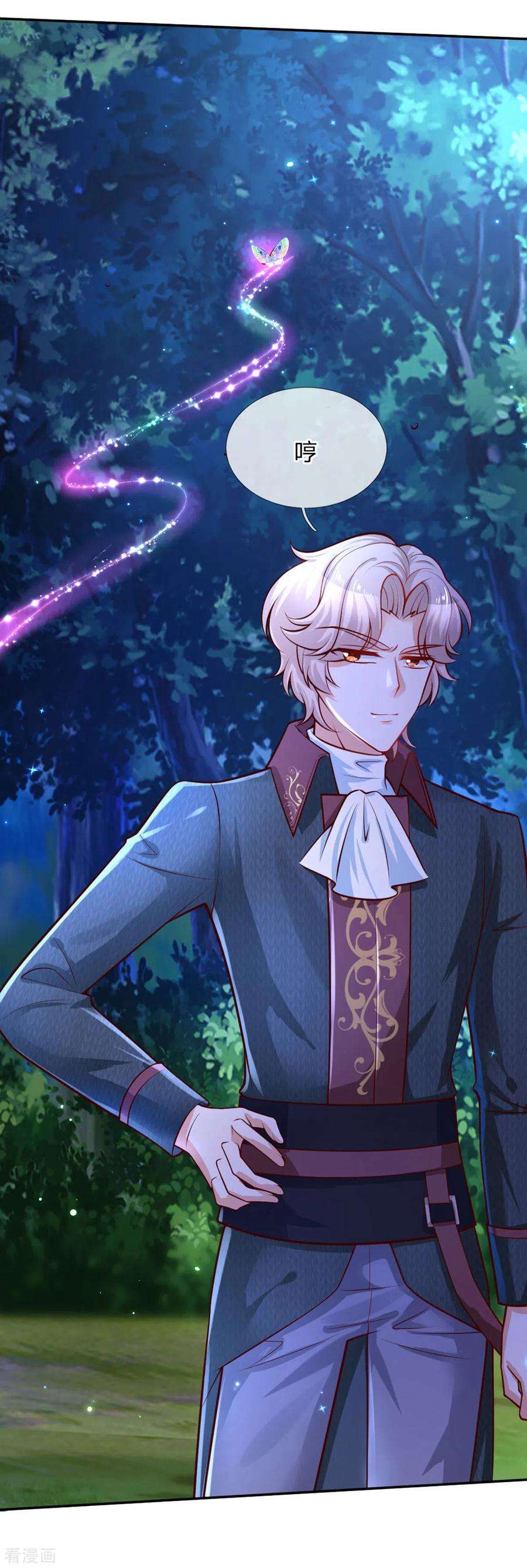 某天成为王的女儿242话 司宇烈狱，娶我吧