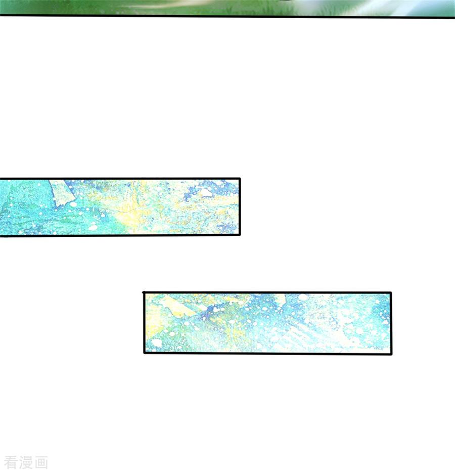 某天成为王的女儿244话 当魔法物可真不容易