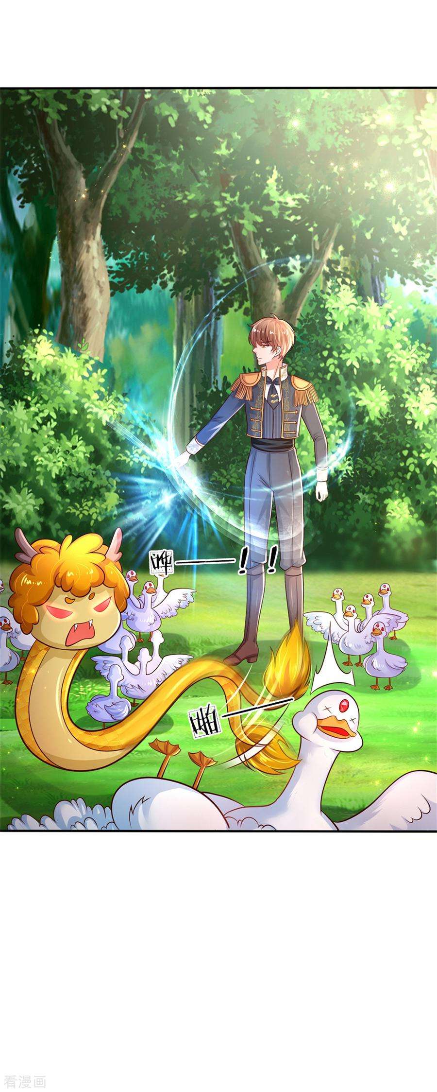 某天成为王的女儿244话 当魔法物可真不容易