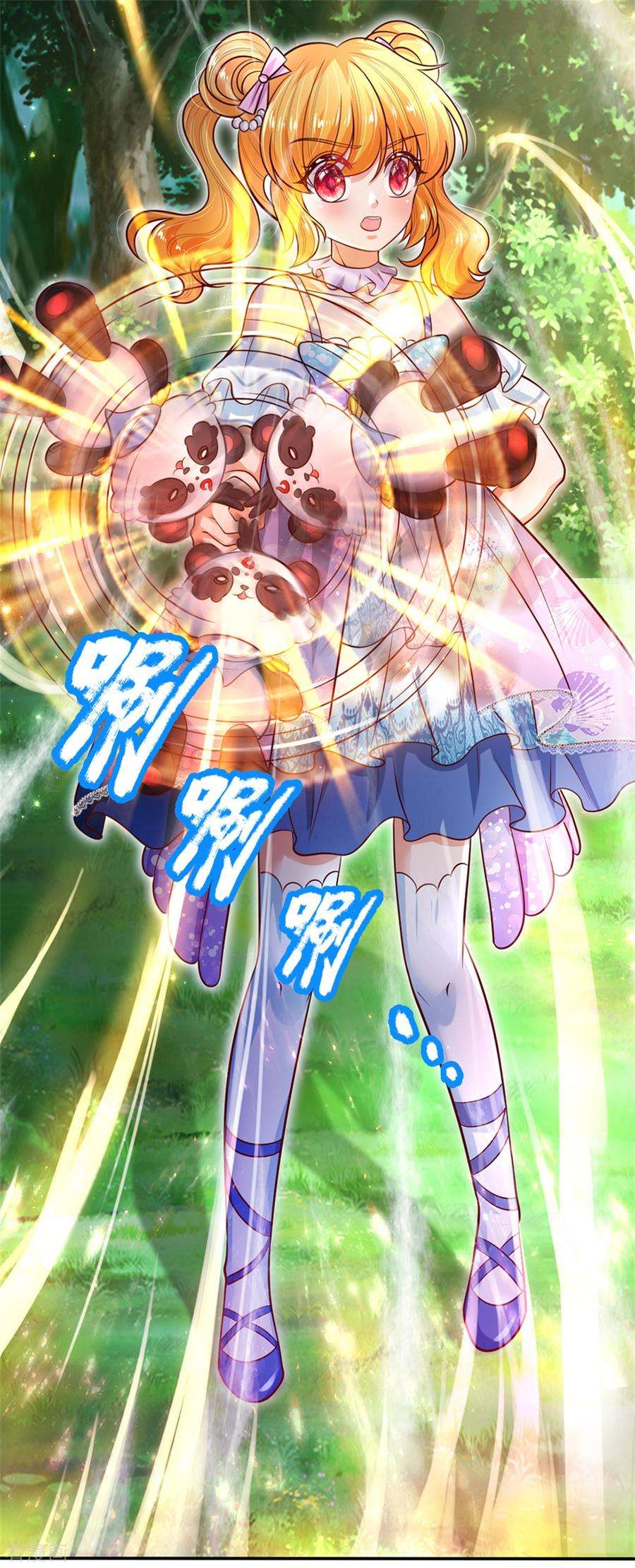 某天成为王的女儿244话 当魔法物可真不容易