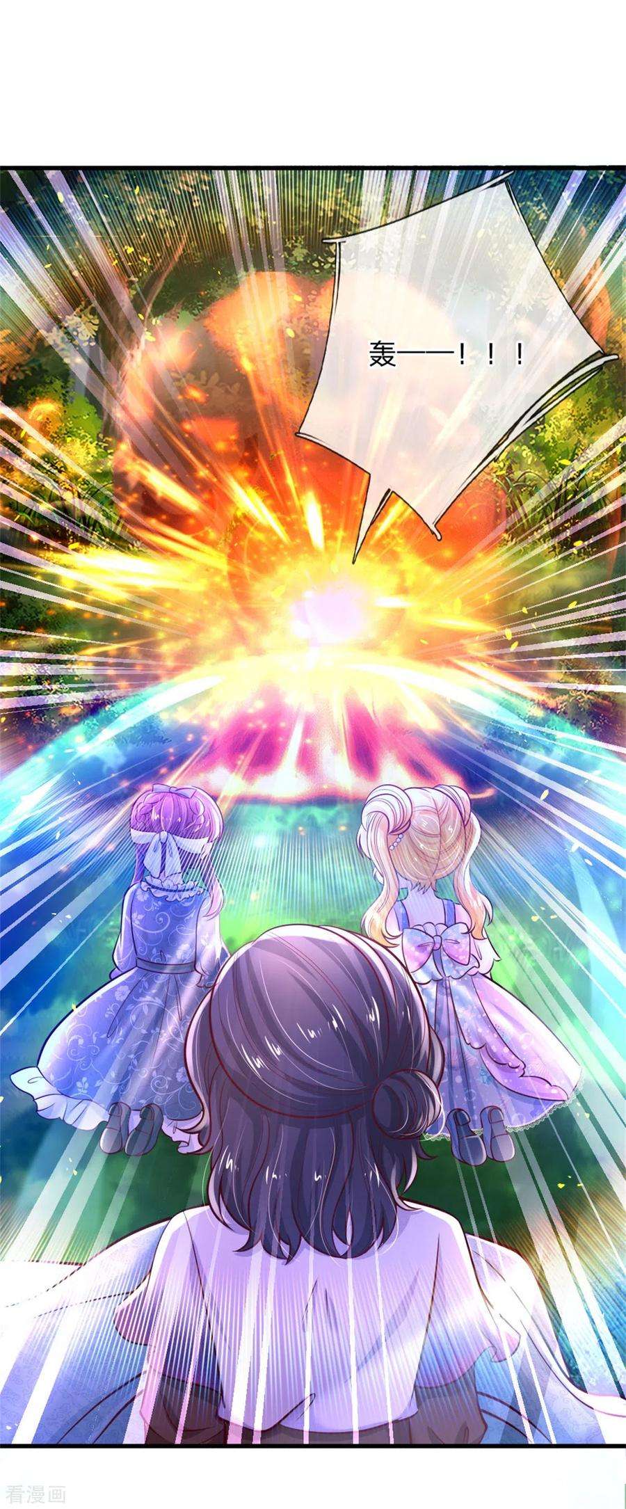 某天成为王的女儿246话 我连他名字都不知道