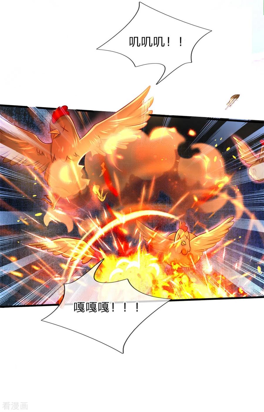 某天成为王的女儿246话 我连他名字都不知道