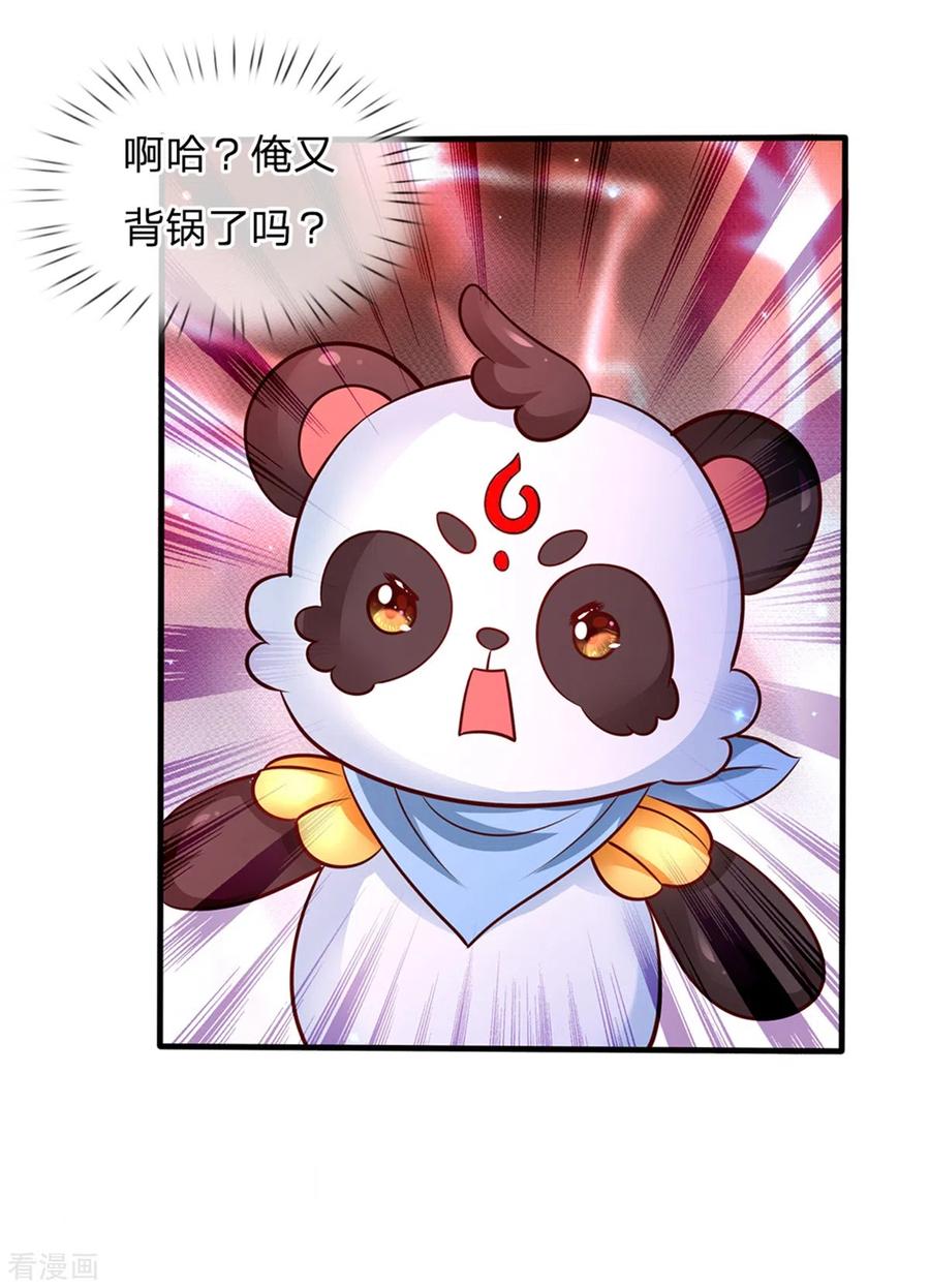 某天成为王的女儿247话 她哭都很好看