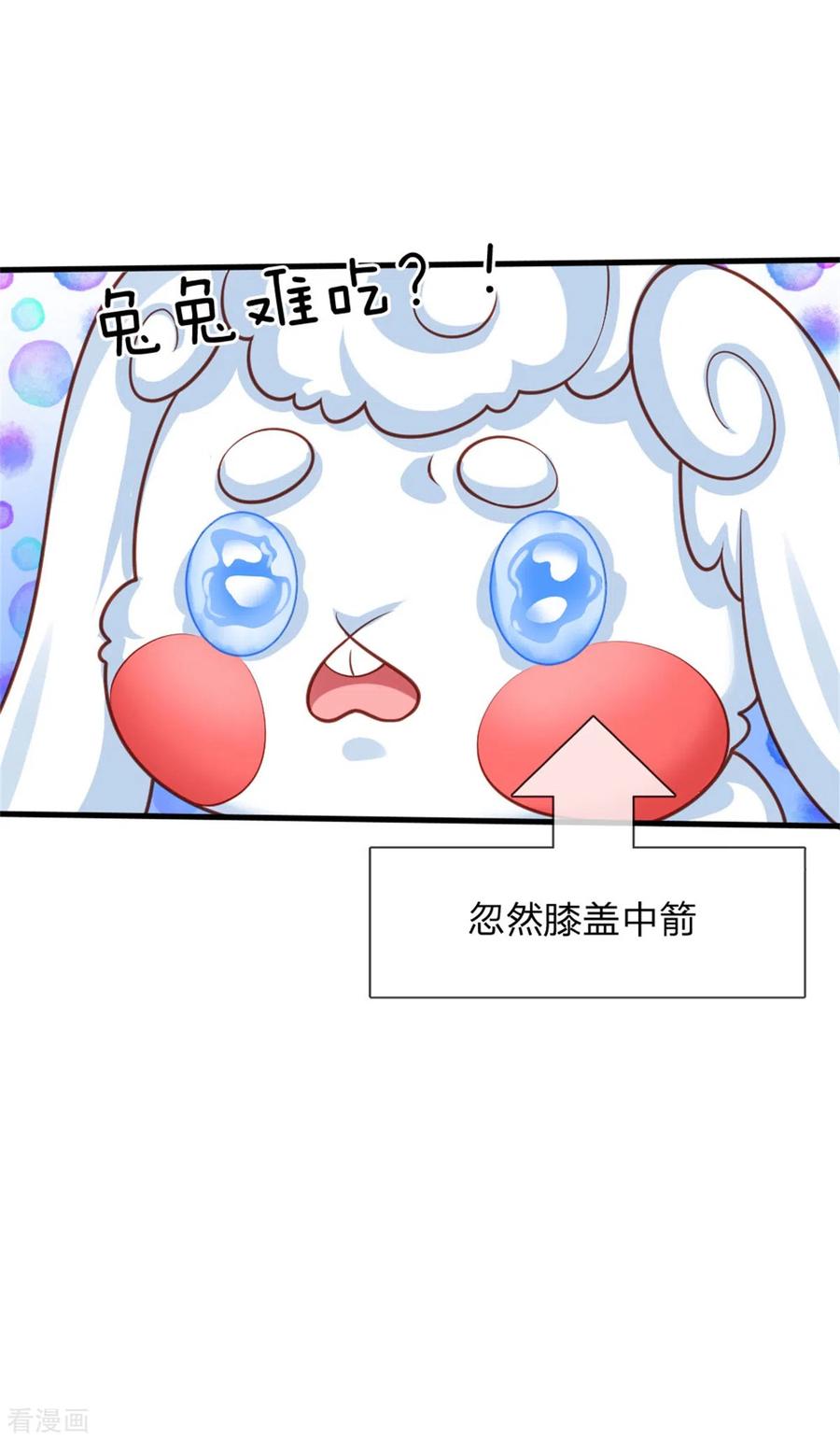 某天成为王的女儿247话 她哭都很好看