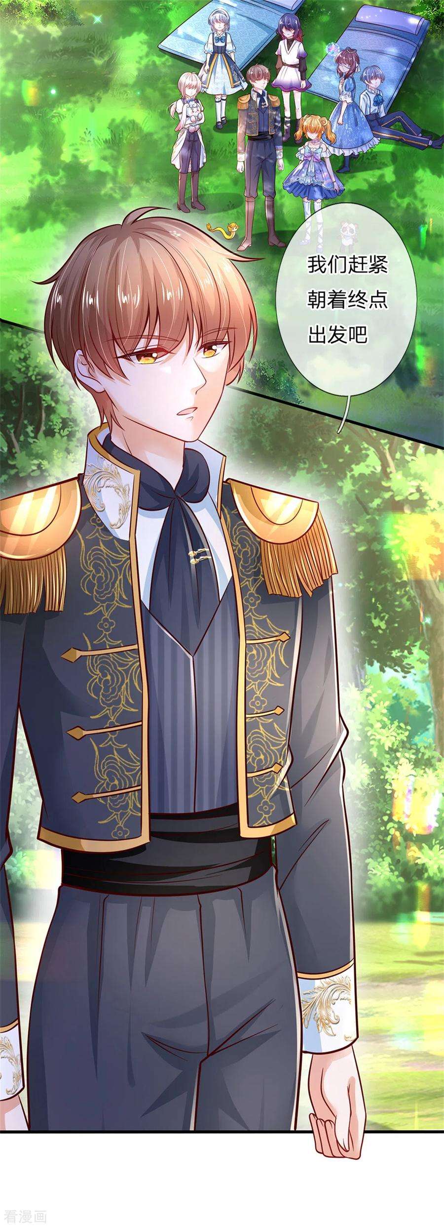 某天成为王的女儿247话 她哭都很好看