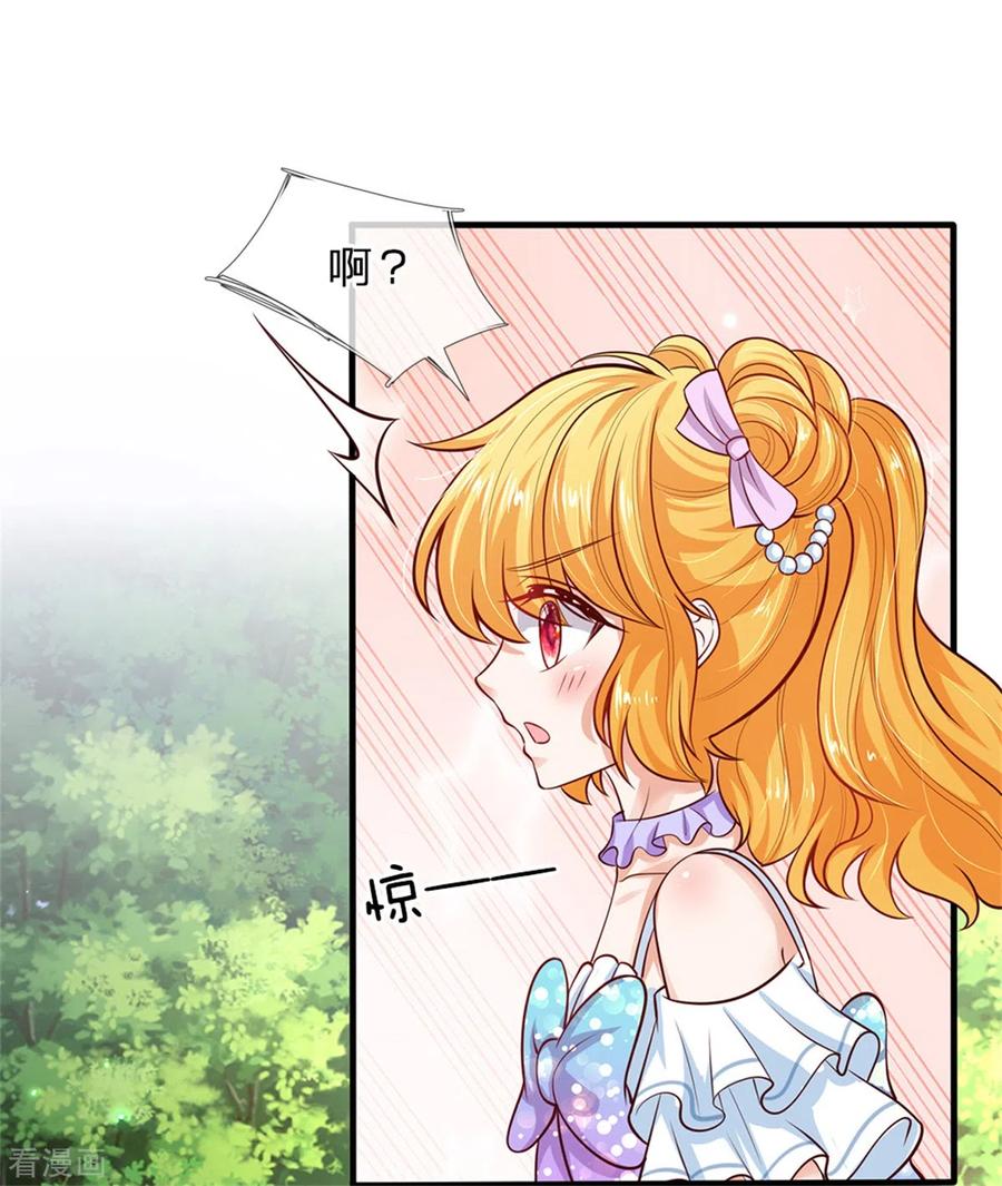 某天成为王的女儿247话 她哭都很好看