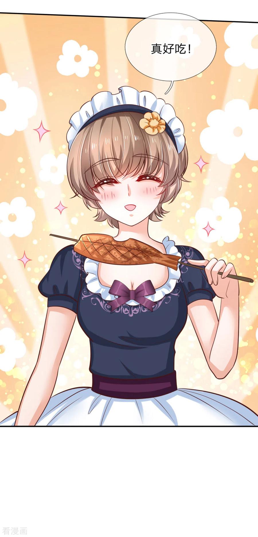 某天成为王的女儿248话 斯瑞烤鱼很好吃