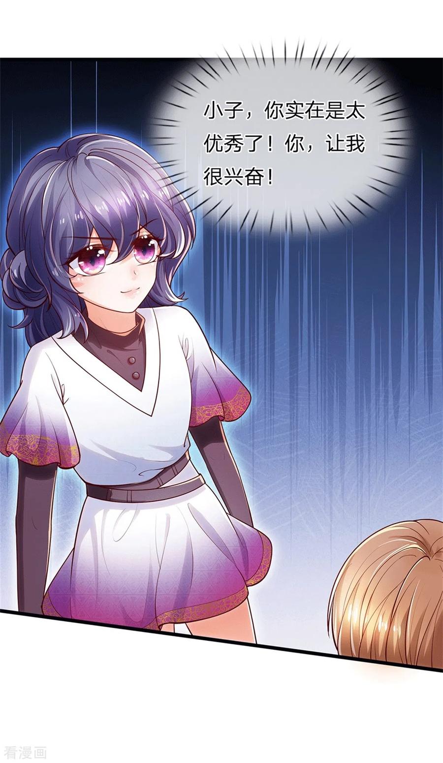 某天成为王的女儿250话 是谁下的毒