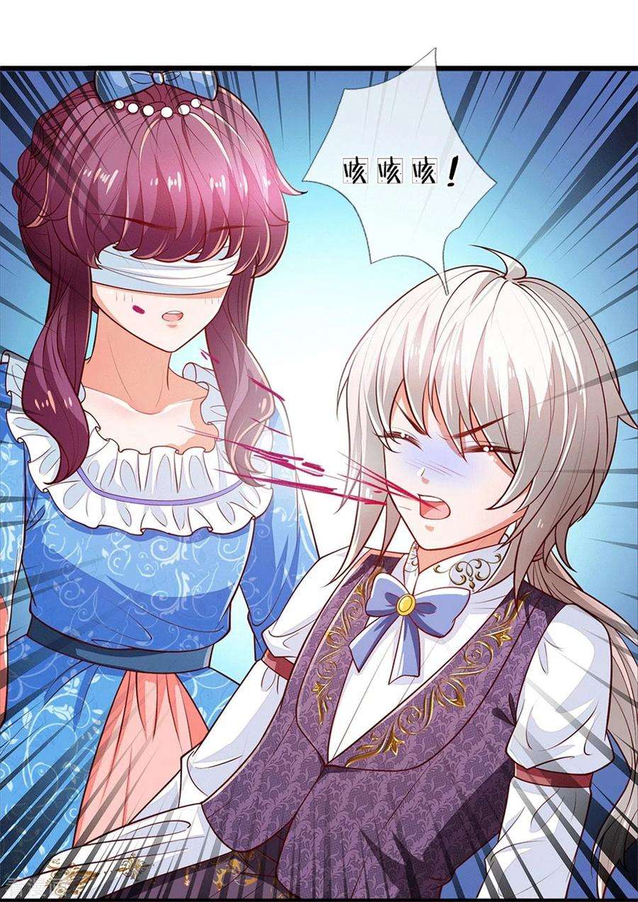 某天成为王的女儿251话 哄弟弟